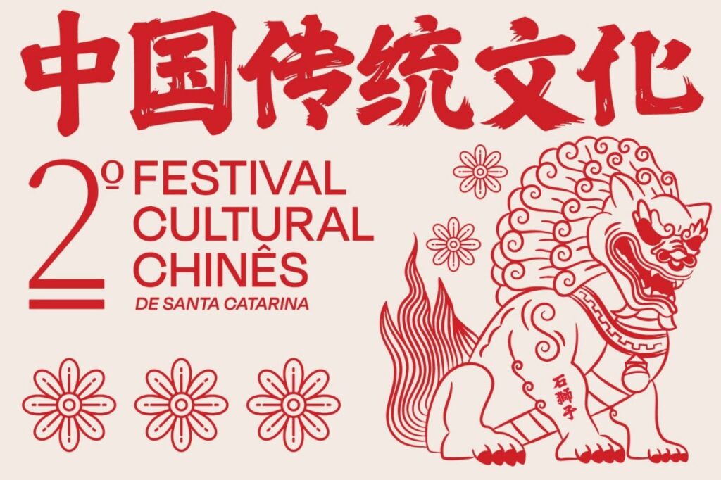 Florianópolis recebe 2º Festival Cultural Chinês com programação gratuita